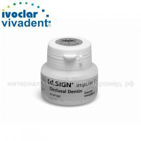 IPS d.SIGN Occlusal Dentin, 20 g, brown /Ref: 556588