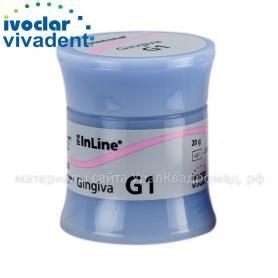 IPS InLine Gingiva, 20 g, 5 /Ref: 593293