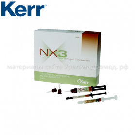 Цемент NX3, пробный гель NX3 (3 г), для отбеленных зубов/Ref: 33660