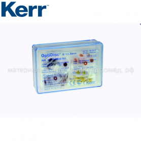 Полировочные диски OptiDisc, мини-набор (Mini Kit) (120 шт)/Ref: 4188