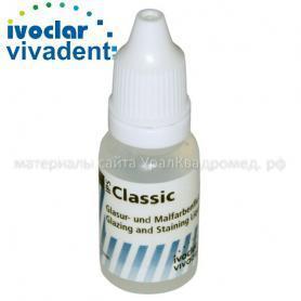 IPS Classic Glazing/Staining Liquid 15ml/Ref: 529413