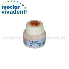 IPS d.SIGN Dentin A-D, 250 g,A1/Ref: 563507