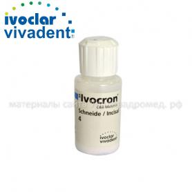 SR Ivocron Intensive 15 g 2 /Ref: 549978AN