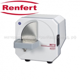 Renfert MT2, 230 V (без диска) /Ref:18010000
