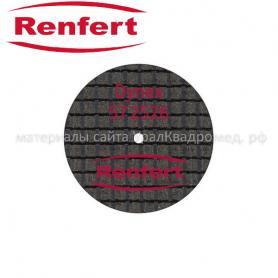 Renfert Dynex Отрезной диск для металлов, пластмасс и гипса, 0,25x26 мм 20 шт. /Ref:572526