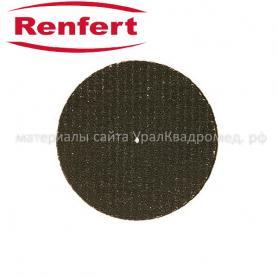 Renfert Отрезной диск, 25 шт. /Ref:581040
