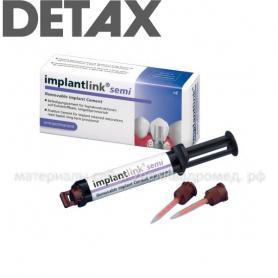 DETAX implantlink® semi Classic Смесительные канюли, коричневые 4:1, mini-mix/Ref: 02591