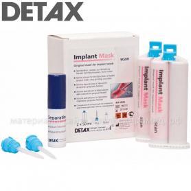 DETAX Implant Mask / scan Картриджная упаковка, scan/Ref: 03552
