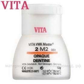 VITA VMK Master Opaque Dentin 12 г 2M2/Ref: B4806912