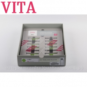 VITA PM 9 High Translucent Pellet Kit SOR/Ref: EPM9HTKIT