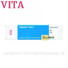 VITABLOCS Mark II UNIVERSAL 5 шт A1 C14/Ref: EN1M0236384