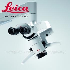 Акция LEICA M320 Hi-End + MultiFoc в подарок!